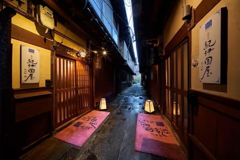 Oyado Kinokuniya Maruyama Machi