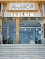 Arous El Bahr Hotel