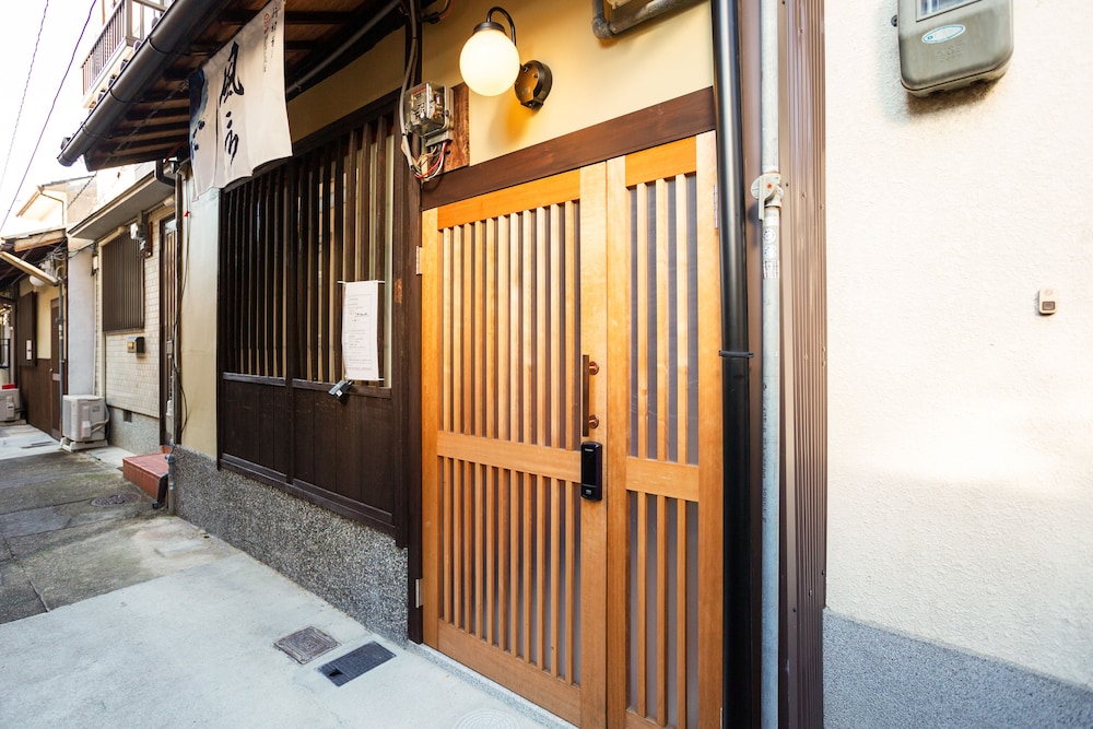 INN PLUS Toji Fushin