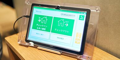 Rakuten STAY Nikko Hoden