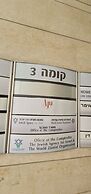 Aju Hillel 14