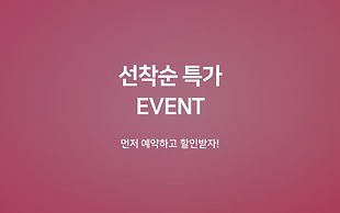 Yeosu Hotel The B