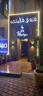 FLAMINGO HOTEL IRBID