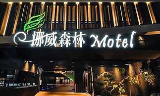 Norway Forest Motel - Wen Chuang Branch