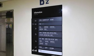Busan  Arpina Hotel