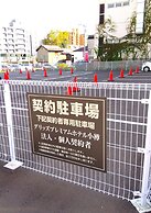 Grids Premium Hotel Otaru