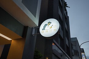 The Way Inn