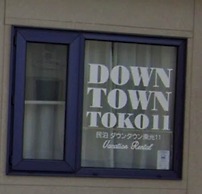 DOWNTOWN TOKO11