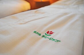 Hotel Tulip Ishigakijima