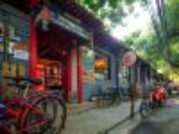 161 Lama Temple Courtyard Hotel