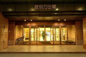 Noboribetsu Manseikaku