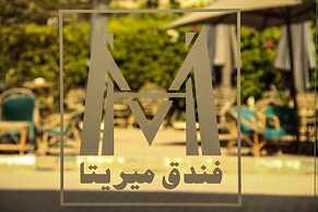 Mirita Hotel