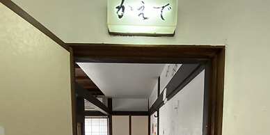 Guest House Kikusui Ryokan