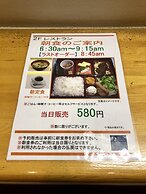 Capsule Inn Kamata