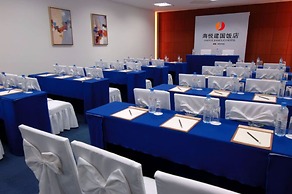 Haiyue Jianguo Hotel
