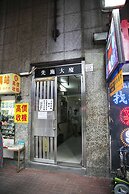 Ah Shan Hostel