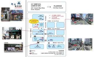 A-Inn Hostel