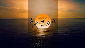 Umi - Akari