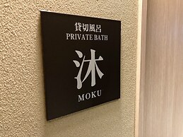 Urakusatsu Tou