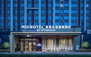 Microtel by Wyndham Hengyang Huaxin