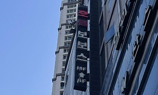 Bobos Hotel
