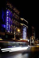 DİMEN HOTEL