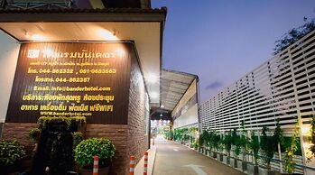 Bander Hotel