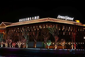 Howard Johnson by Wyndham Bole Plaza Chengwu