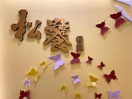 Uni Resort KU-KUAN