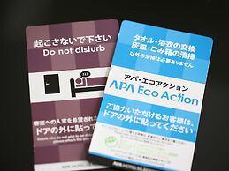 APA Hotel Nagatacho Hanzomon Ekimae