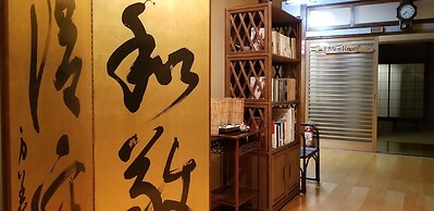 Ryokan Dougoya