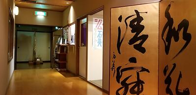 Ryokan Dougoya