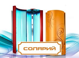 Forward Aparthotel