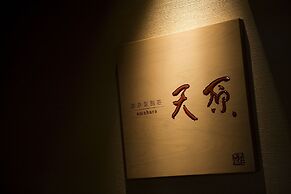 Amahara