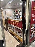Prince Hotel