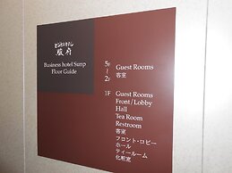 Business Hotel SUNP