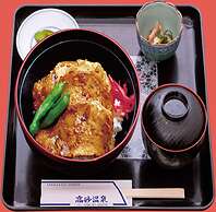 Takasago onsen
