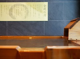 MURE Beppu