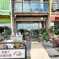 Enjoy kenting