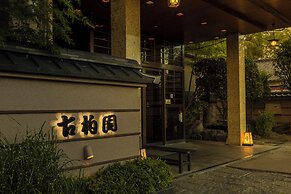 Japanese Onsen Ryokan KOHAKUEN
