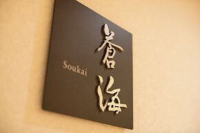 Hakone Gora KARAKU (ORIX HOTELS & RESORTS)