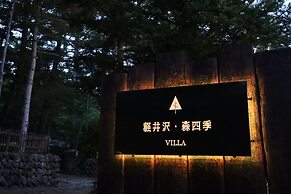 KARUIZAWA FOREST SEASONS