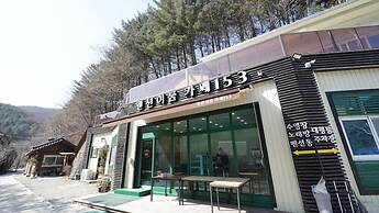 Pension Irum