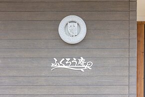 Fukurou Ann