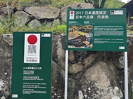 SATOYAMA HOTEL KANENONE TAMBA