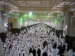 Alarab Mashaer Hotel