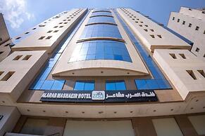 Alarab Mashaer Hotel