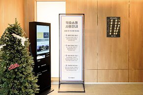 Eden Foret Hotel