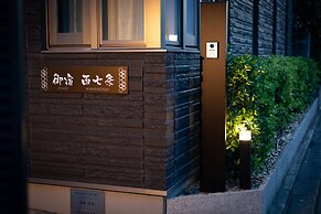 Oyado Nishishichijo