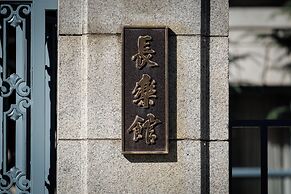 Hotel Chourakukan